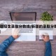 【新疆招生录取分数线/新疆的录取分数线2021】