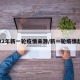 2022年新一轮疫情来源/新一轮疫情起源