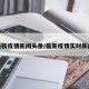最新疫情新闻头条/最新疫情实时新闻