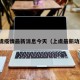 上虞疫情最新消息今天（上虞最新动态）
